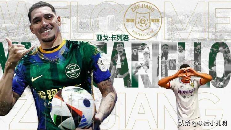 中超今晨走向成谜，菲尼克斯太阳遗憾出局，质疑声仍在，医务组通报恢复的简单介绍