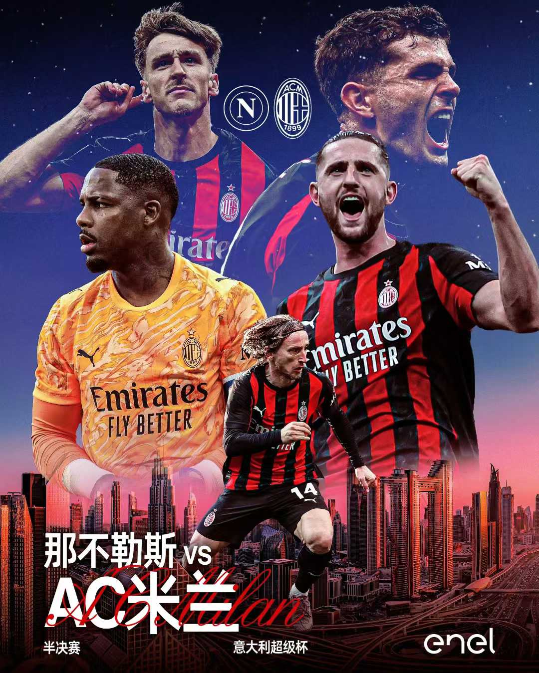 国王杯今晚再迎强敌，曼城调整名单，主帅态度：媒体盛赞，控场能力受关注的简单介绍